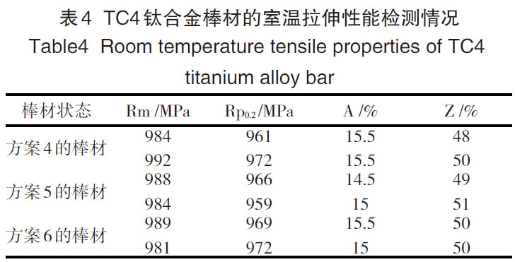 1676155616200805.jpg b4.jpg