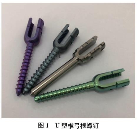 高塑性TC4鈦合金醫用棒材制造工藝對組織和性能的影響